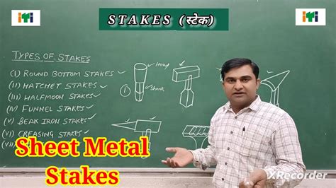 stakes hindi meaning